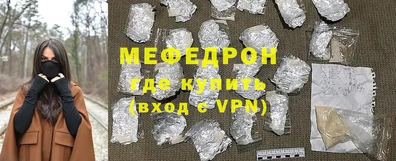 Виды наркотиков купить Заринск ГАШИШ  Псилоцибиновые грибы  A PVP  Мефедрон  Каннабис  АМФЕТАМИН 