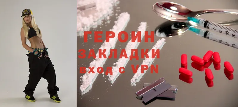 Героин Heroin  как найти   Заринск 