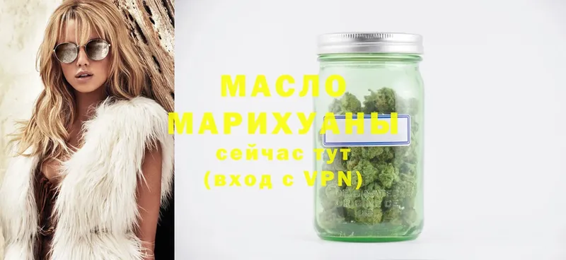 ТГК THC oil  МЕГА маркетплейс  Заринск 